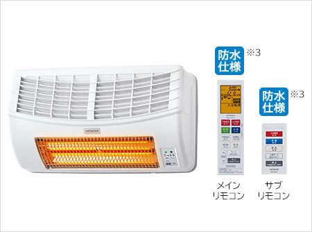 【新品未開封】日立　浴室乾燥暖房機　HBK-2250SK ハイパワー200Vタイプ 壁面取付