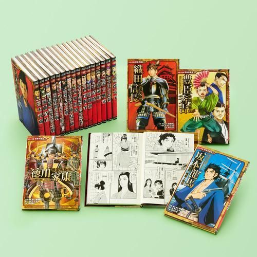 [新品][児童書]コミック版 日本の歴史 Ａセット (全20巻)