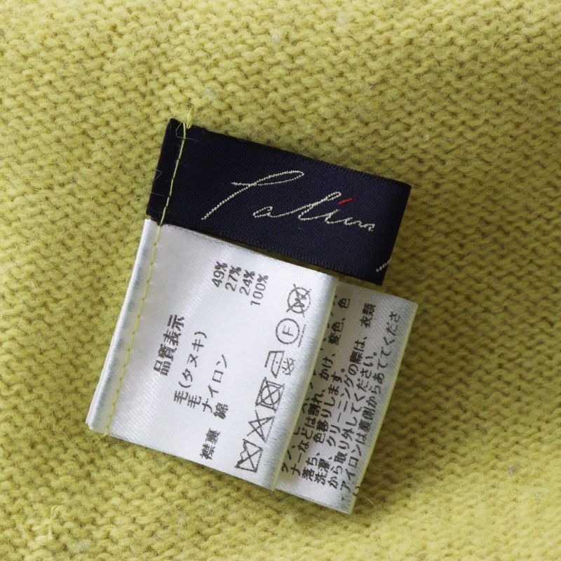 パラスパレス Pal'las Palace ハイネック ニットプルオーバー イエロー