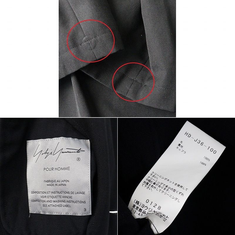 希少 2021SS Yohji Yamamoto pour homme ヨウジヤマモト プールオム
