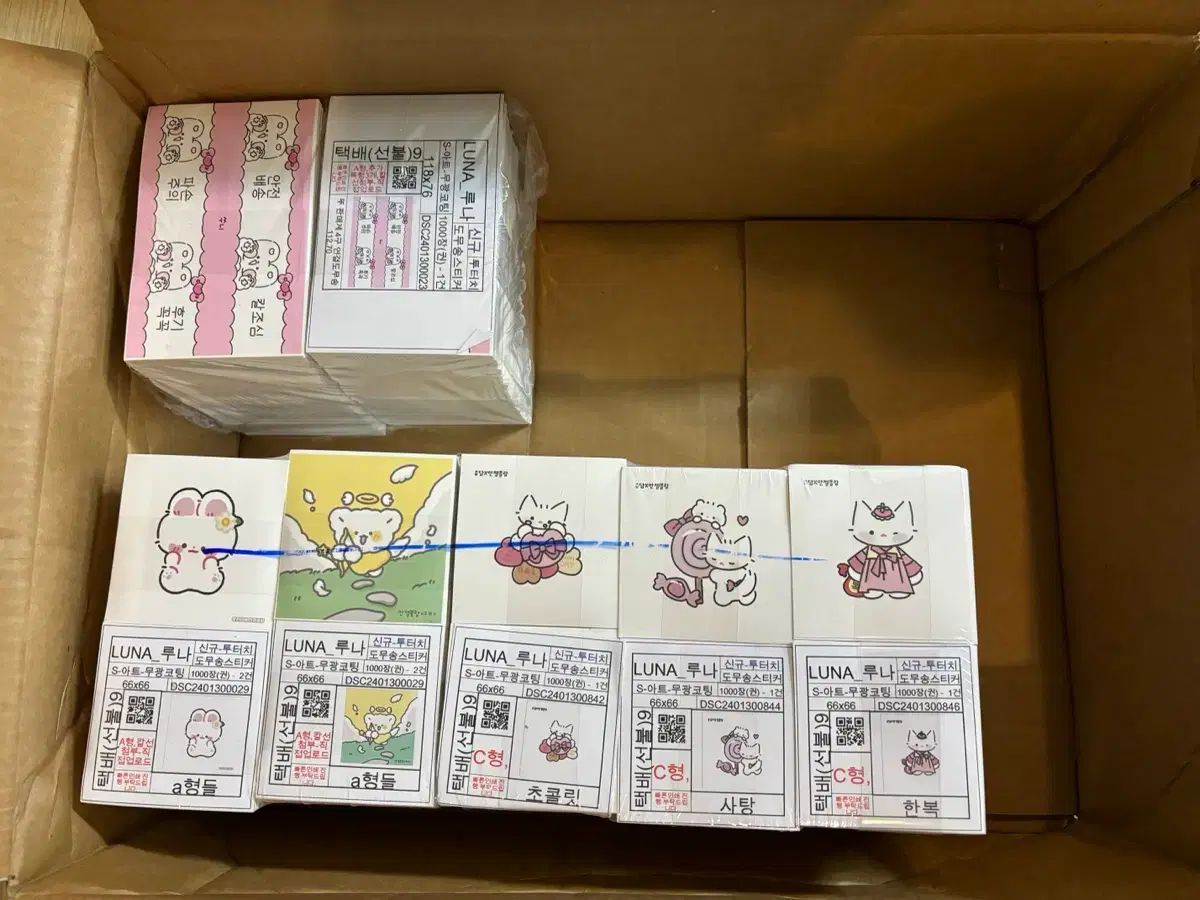 スティッカー シール まとめ売り