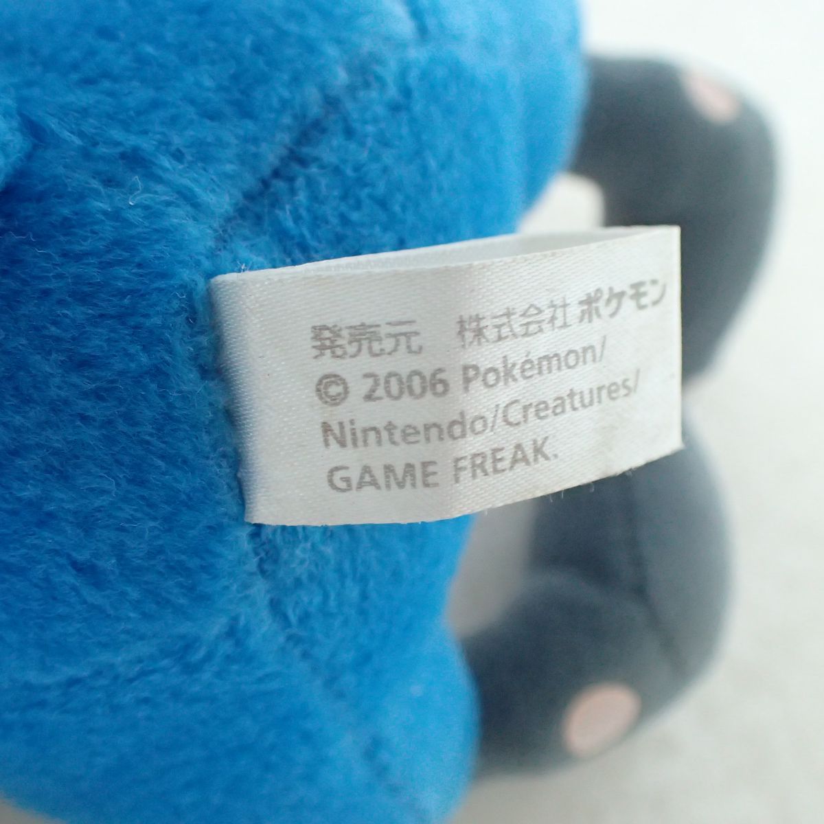 レア　2006 初代　ルカリオ キモチキャッチぬいぐるみ ポケモンセンター限定 ポケモンセンター キモチキャッチぬいぐるみ ルカリオ 2006年 紙タグ無