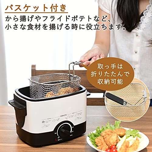 [山善] 電気フライヤー 揚げ物の達人 1.1L 卓上 家庭用 温度調節機能 (串ホルダー/油切り用網/油受け兼用ふた付き) ブラック YAC-121(B)Ju d28e7170