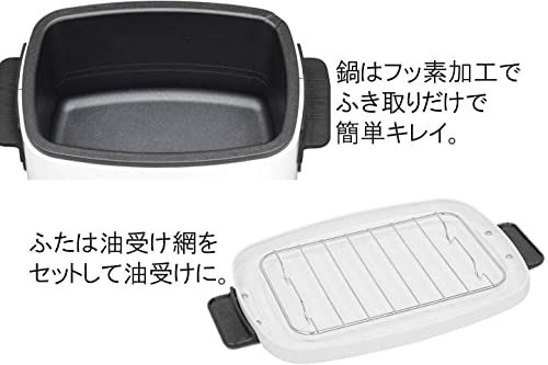 [山善] 電気フライヤー 揚げ物の達人 1.1L 卓上 家庭用 温度調節機能 (串ホルダー/油切り用網/油受け兼用ふた付き) ブラック YAC-121(B)Ju d28e7170