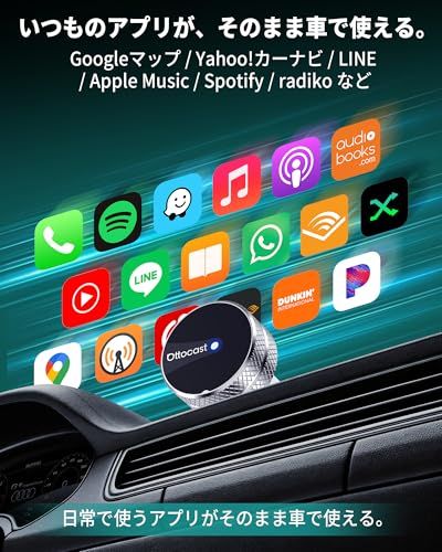 公式】Ottocast Mini Tube オットキャスト ワイヤレスCarPlay/Android