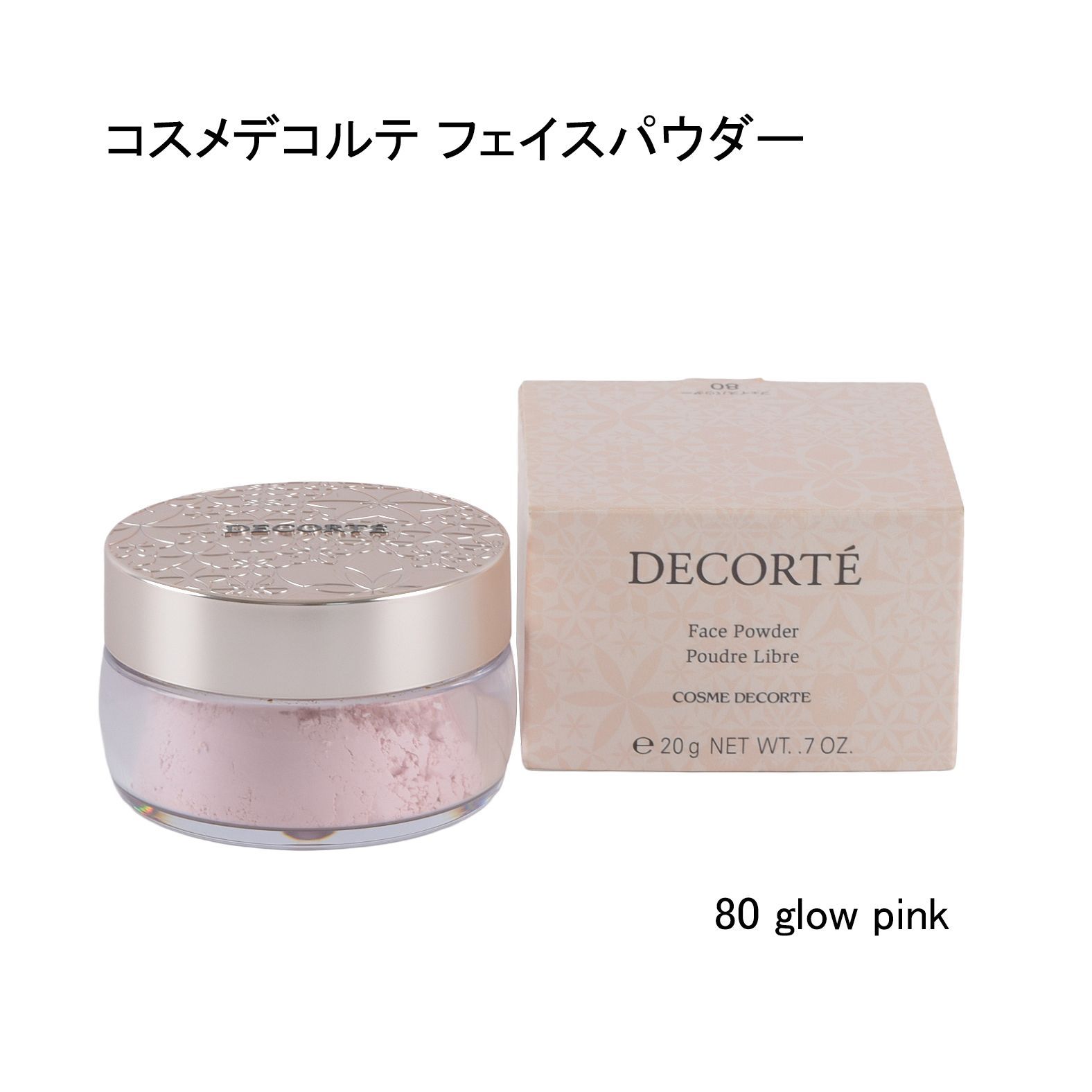 コスメデコルテ フェイスパウダー 80 glow pink 20g ＊若干使用済み 