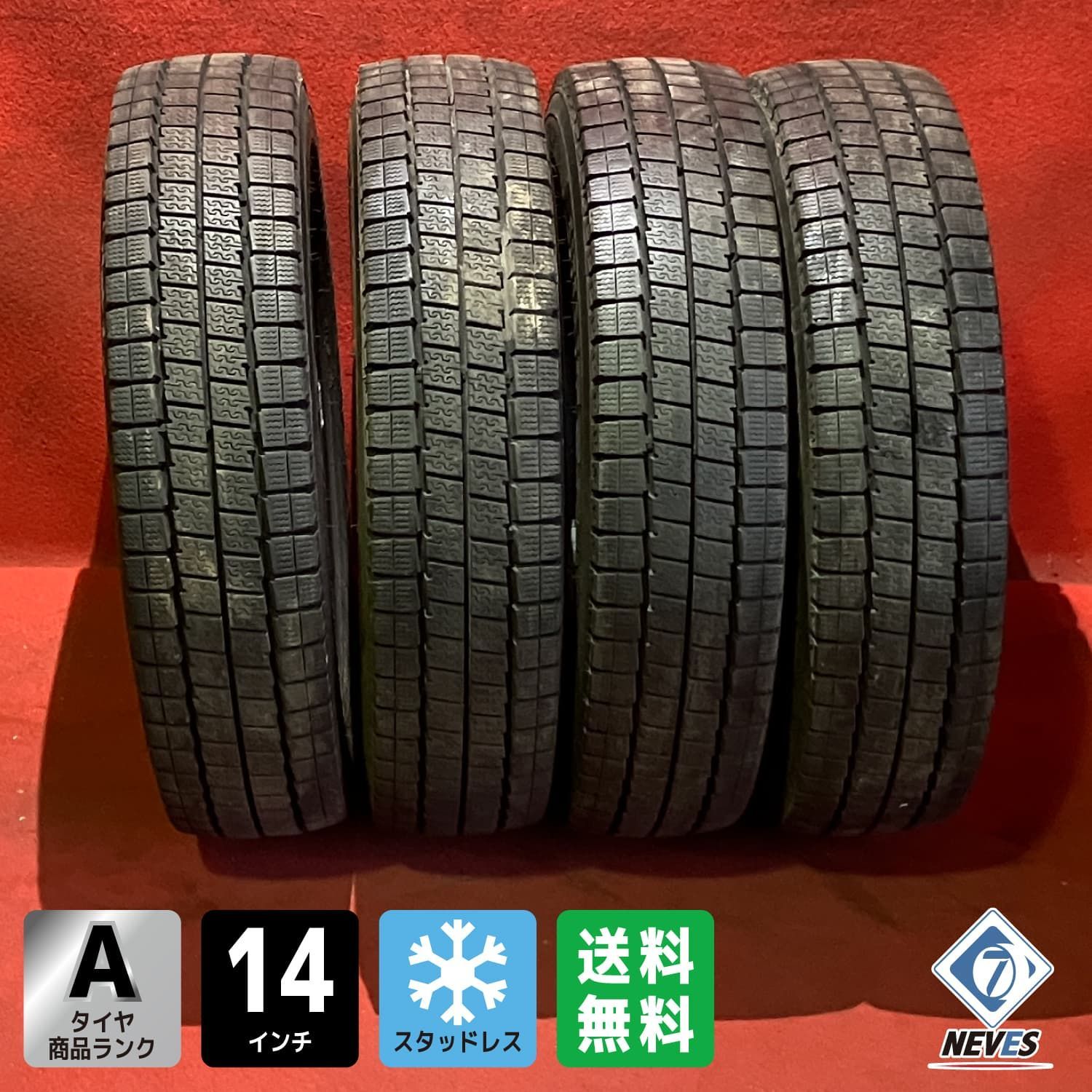 中古スタッドレスタイヤ【155/80R14 88/86 DUNLOP LV01 for VAN】 4本 