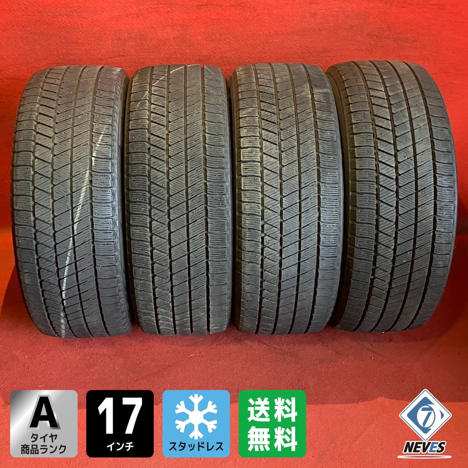 中古スタッドレスタイヤ【205/50R17 BRIDGESTONE VRX3】 4本SET