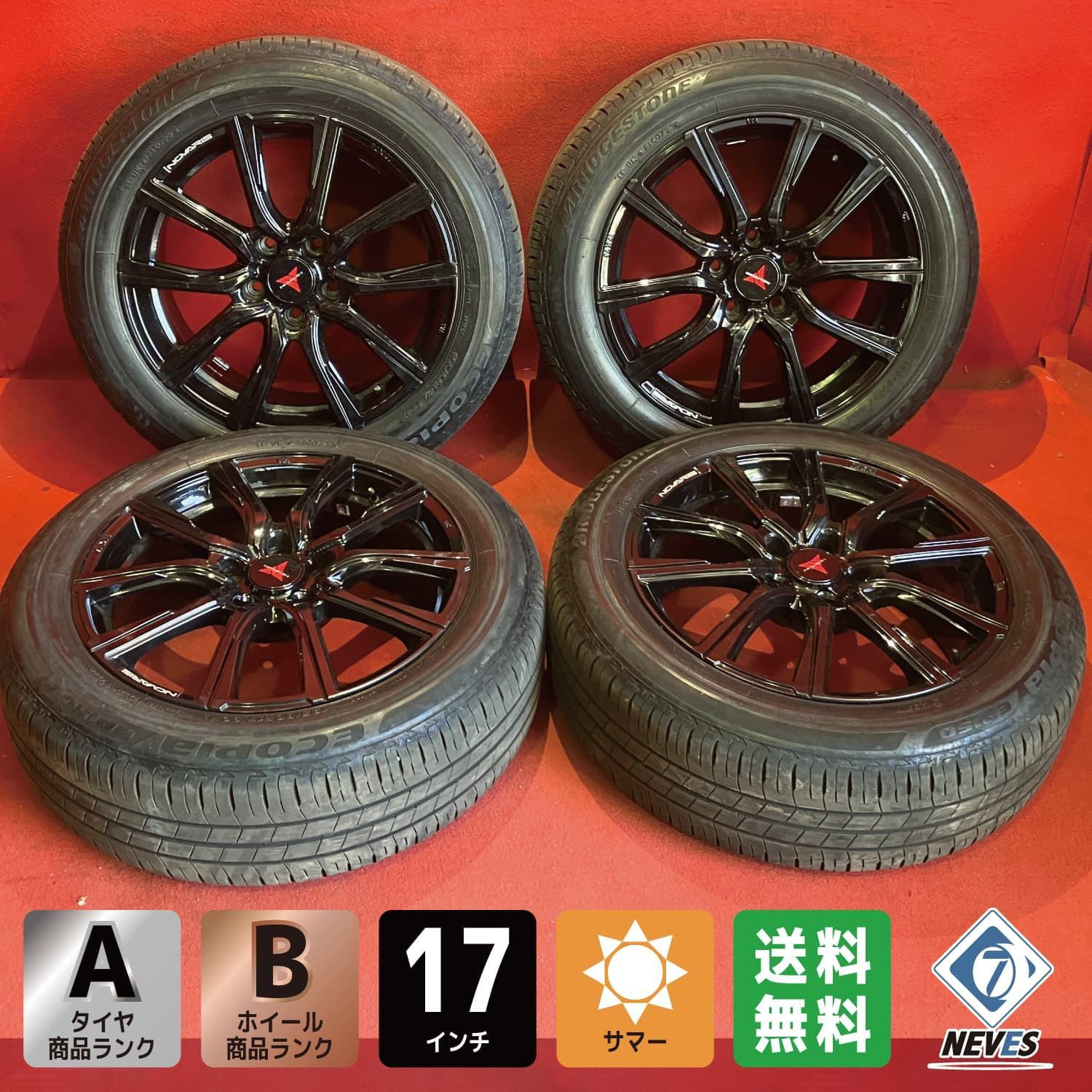 中古サマータイヤホイールセット【195/60R17 BRIDGESTONE EP150 DZ