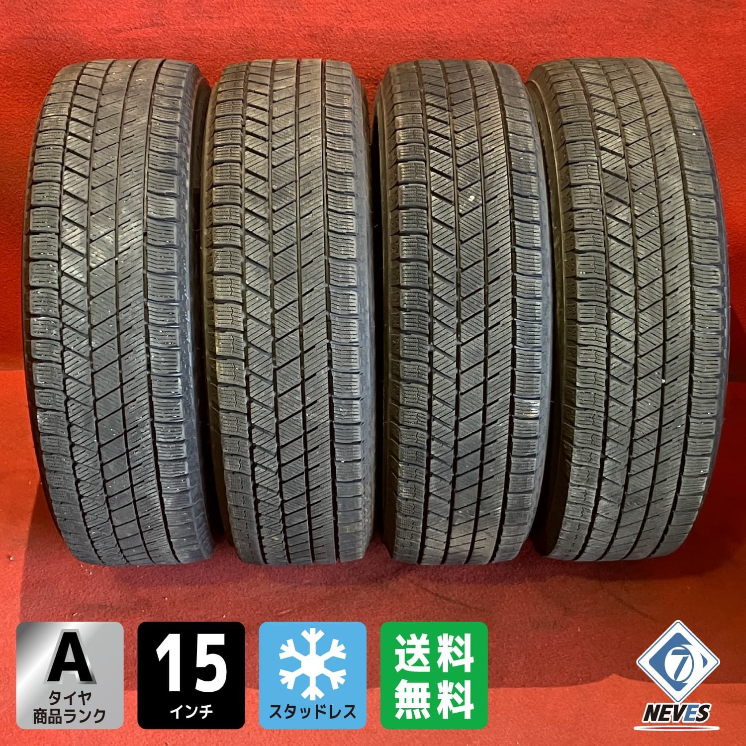 スタッドレス175/65/15中古4本セット 中古スタッドレスタイヤ【175/65R15 BRIDGESTONE VRX3】 4本SET - メルカリ