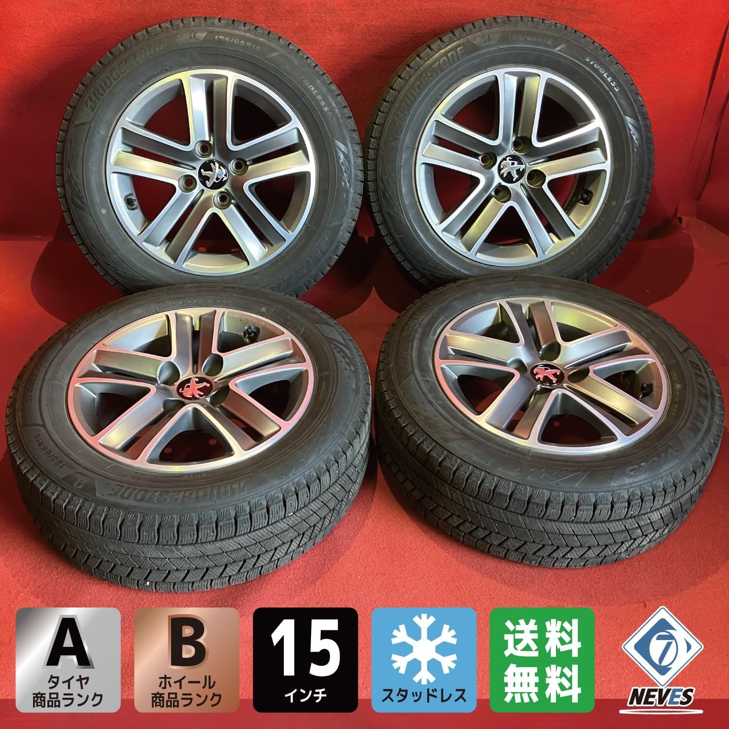 中古スタッドレスタイヤホイールセット【185/65R15 BRIDGESTONE VRX3】[15x6.0+23 108/4H hub65mm プジョー 208純正] 4本SET