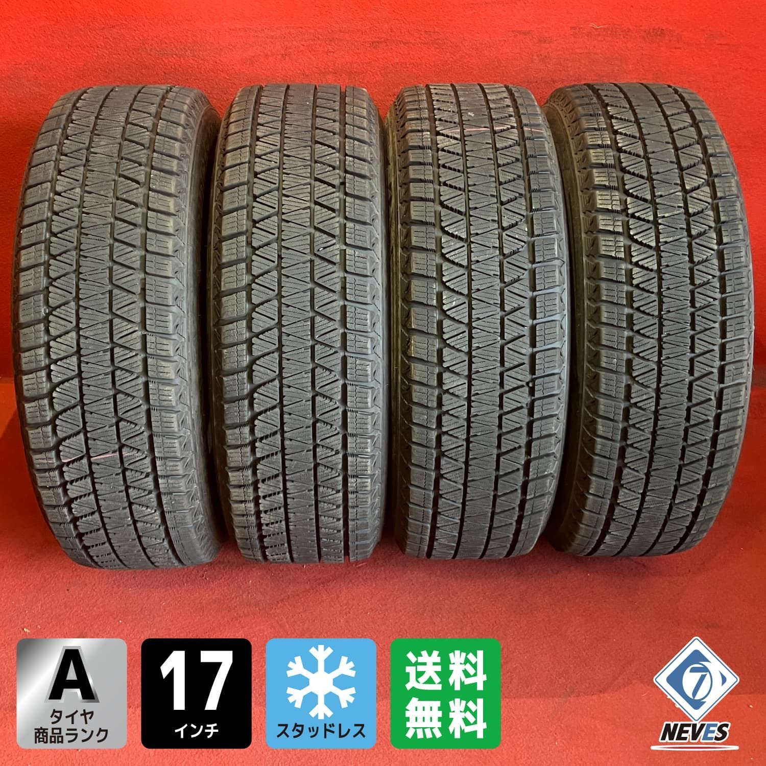 中古スタッドレスタイヤ【225/65R17 BRIDGESTONE DM-V3】 4本SET