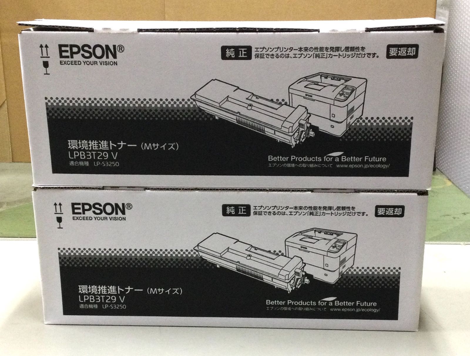 ☆送料無料☆　エプソン　純正　トナー　LPB3T29V　2本　『V469-V470』