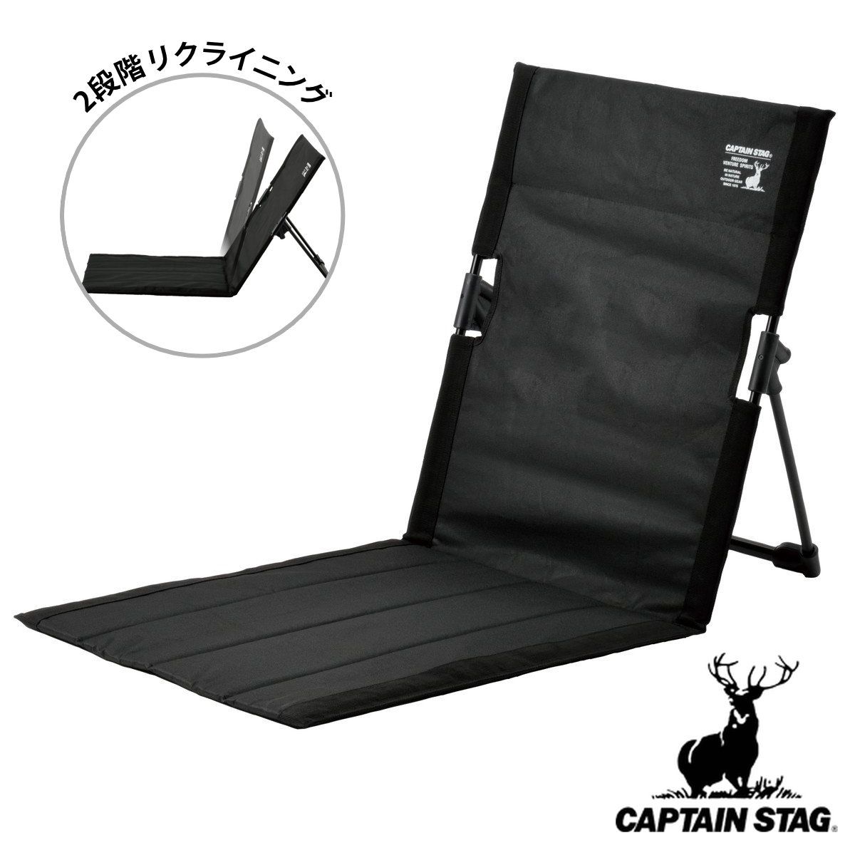 CAPTAIN STAG 座椅子 アウトドアグランドチェア 4脚セット CAPTAIN