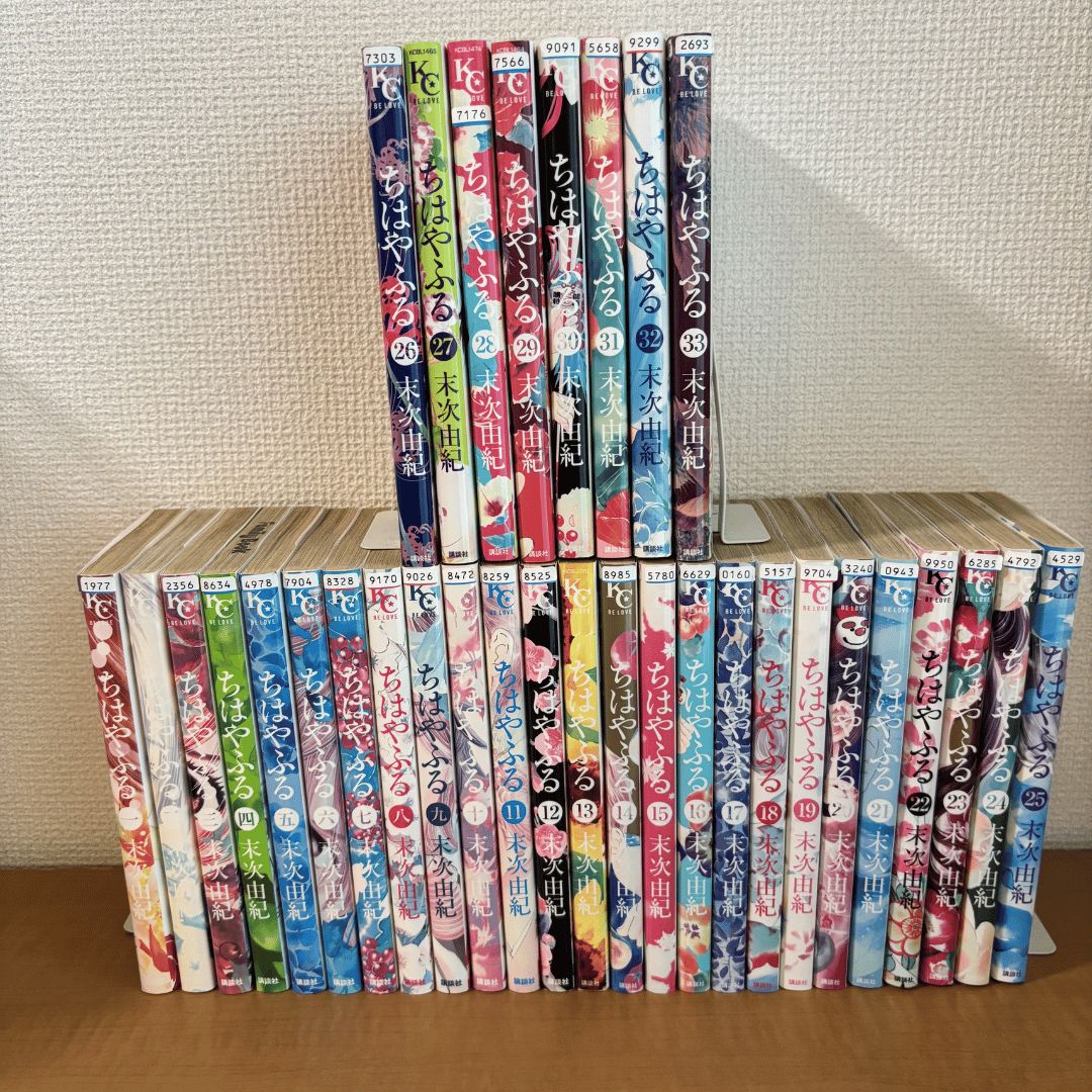 ちはやふる １〜３３巻 まとめ買い レンタル落ち 末次由紀