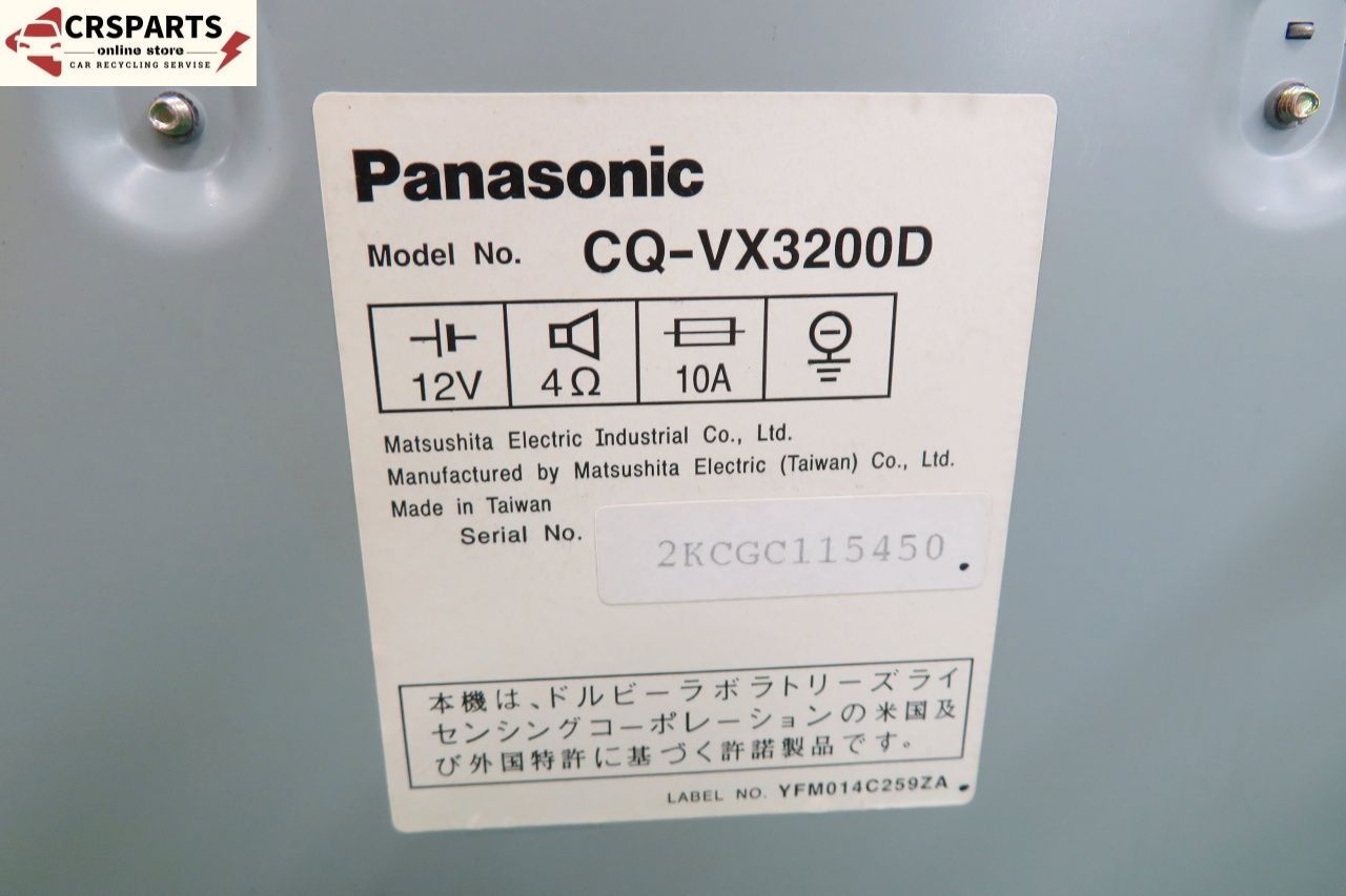パナソニック [CQ-VX3200D] ジャンク 2DIN オーディオ CD MD デッキ