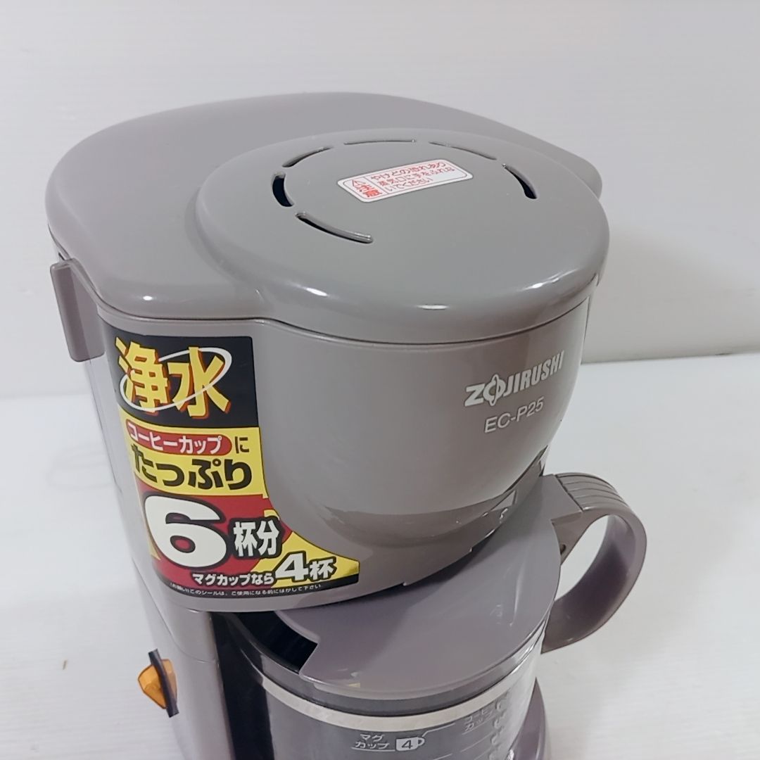 ZOJIRUSHI 象印 コーヒーメーカー EC-P25-TD ハーブブラウン 珈琲通 
