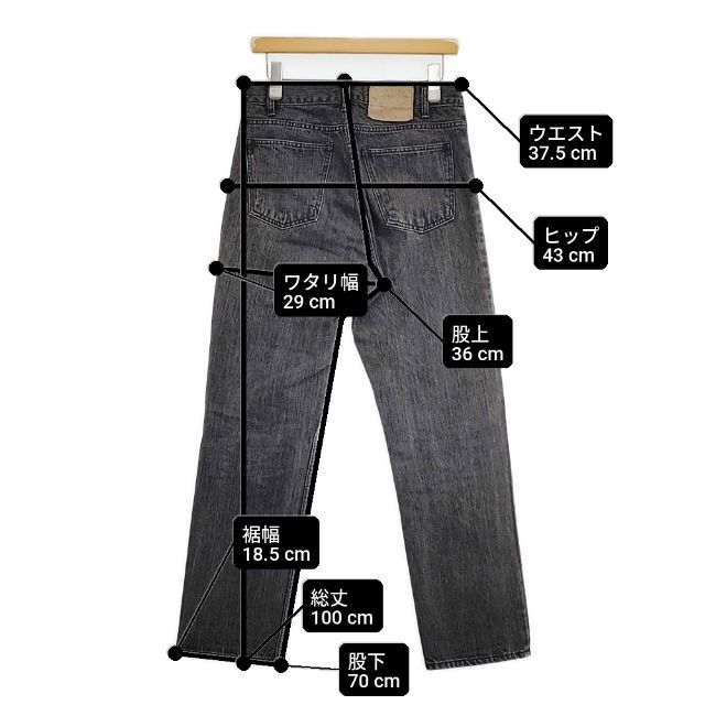 UNUSED 14oz DENIM PANTS ジーンズ サイズ1 デニムパンツ 23AW