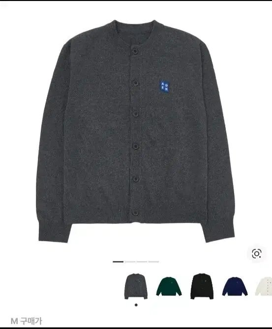 Mサイズ) ADER ERROR アーダーエラー グレー ラウンド カーディガン