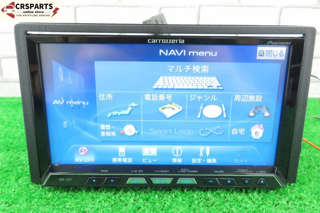 カロッツェリア [AVIC-ZH77] 地図 2012年 HDD ナビ Bluetooth フルセグ