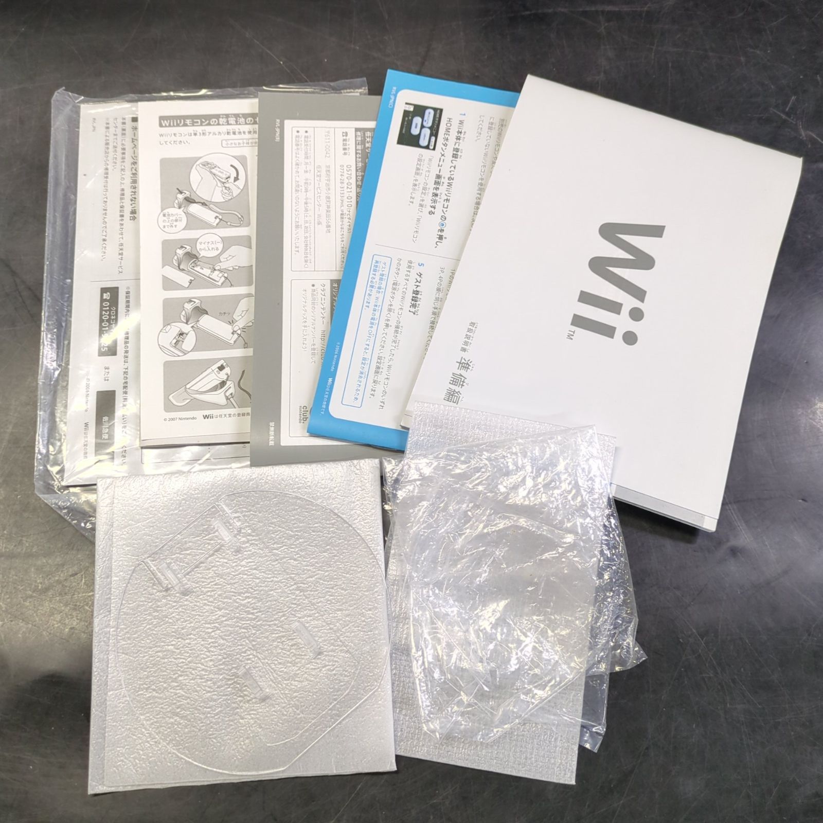 D45688】[ジャンク品] Nintendo Wii 本体 ホワイト - メルカリ