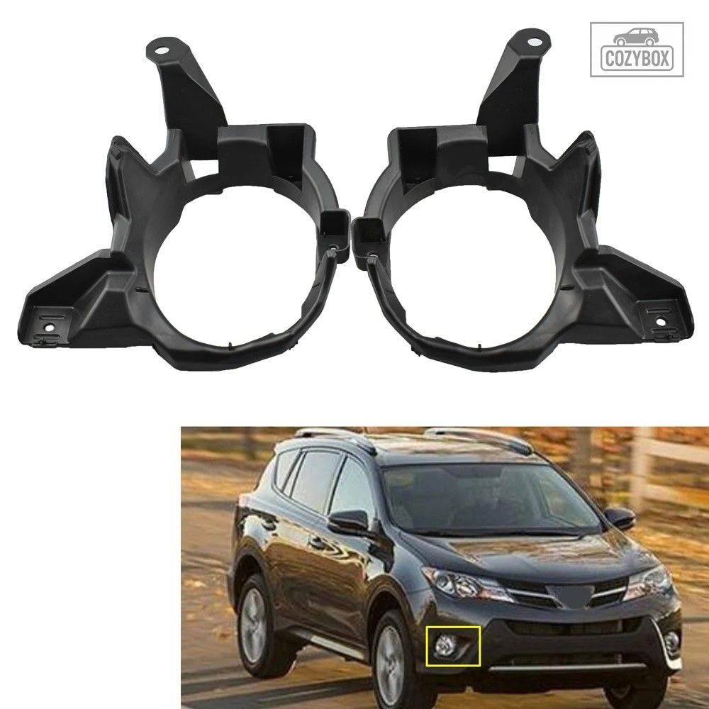 トヨタ RAV4 2013 2014 2015 用 フォグランプフレーム 1ペア フレーム カバー ヘッド
