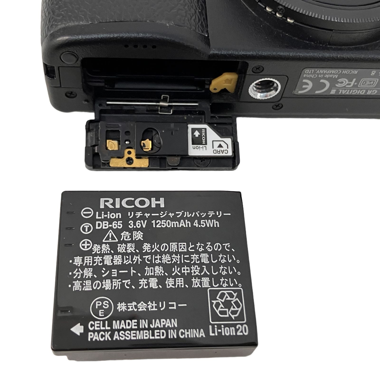 RICOH GR DIGITAL III コンパクトデジタルカメラ リコー コンデジ 中古