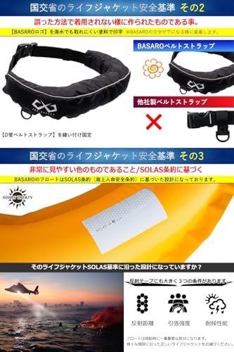 JES-BASARO (ジェスバサロ) 自動膨張式 ライフジャケット 救命胴衣 自動/手動双方対応モデル ウェスト 立体裁断 釣り 大人用 サイズ70cm~140cm 日本国内メーカー B-Life-Jac-Mf-MN/AT 日本語取説 CO 7ddbece8 JES-BASARO (ジェスバサロ) 自動膨張式 ライフジャケット 救命胴衣 自動/手動双方対応モデル ウェスト 立体裁断 釣り 大人用 サイズ70cm~140cm 日本国内メーカー B-Life-Jac-Mf-MN/AT 日本語取説 CO 7ddbece8