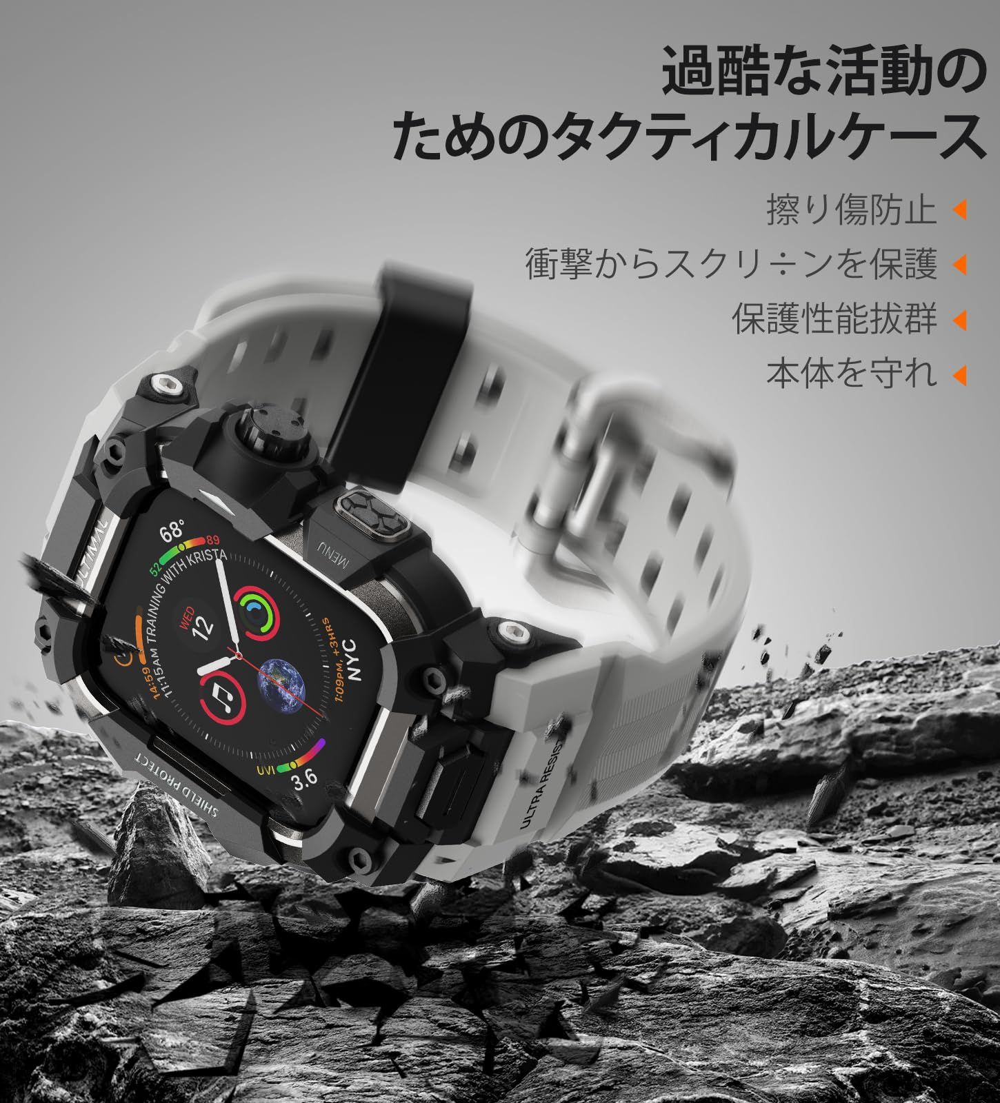 新品 ULTIMAL に対応 Apple Watch Series 9/8/7（45mm）用 バンド一体型保護ケース TPU 耐衝撃 高耐久 通気性 簡単装着 スポーツ/アウトドア向け 濃い灰色