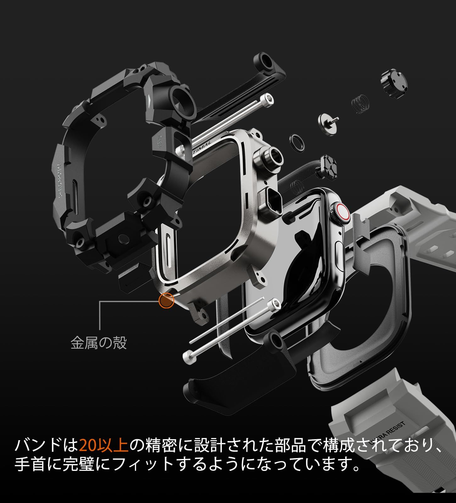 新品 ULTIMAL に対応 Apple Watch Series 9/8/7（45mm）用 バンド一体型保護ケース TPU 耐衝撃 高耐久 通気性 簡単装着 スポーツ/アウトドア向け 濃い灰色