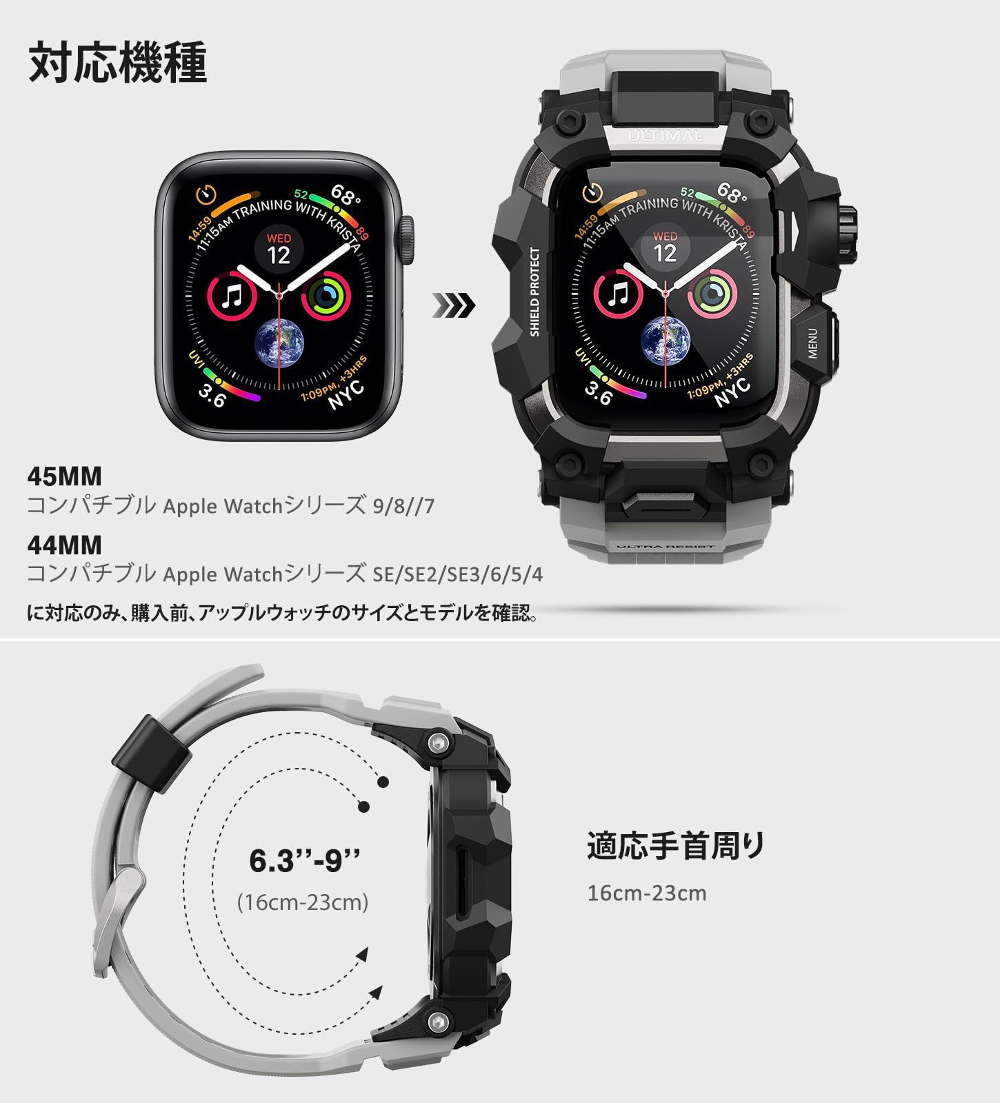 新品 ULTIMAL に対応 Apple Watch Series 9/8/7（45mm）用 バンド一体型保護ケース TPU 耐衝撃 高耐久 通気性 簡単装着 スポーツ/アウトドア向け 濃い灰色