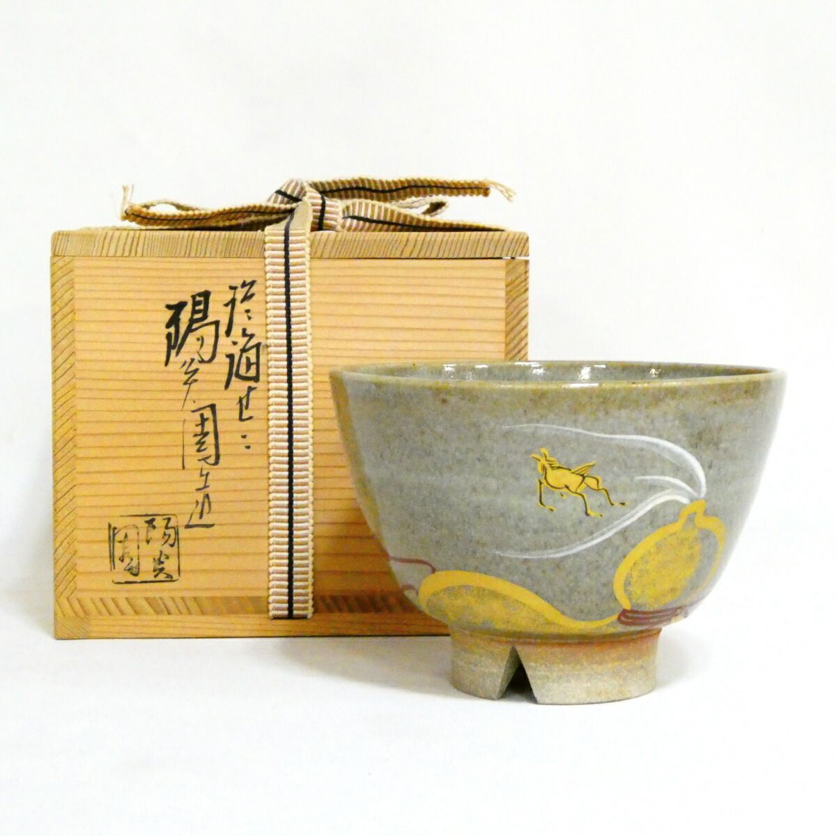 膳所焼 陽炎園 岩崎新定造 干支 午年 茶碗 茶道具 ☆膳所焼茶碗・干支祭り☆ 陽炎園 岩崎新定作「午」茶碗 茶道具【中古