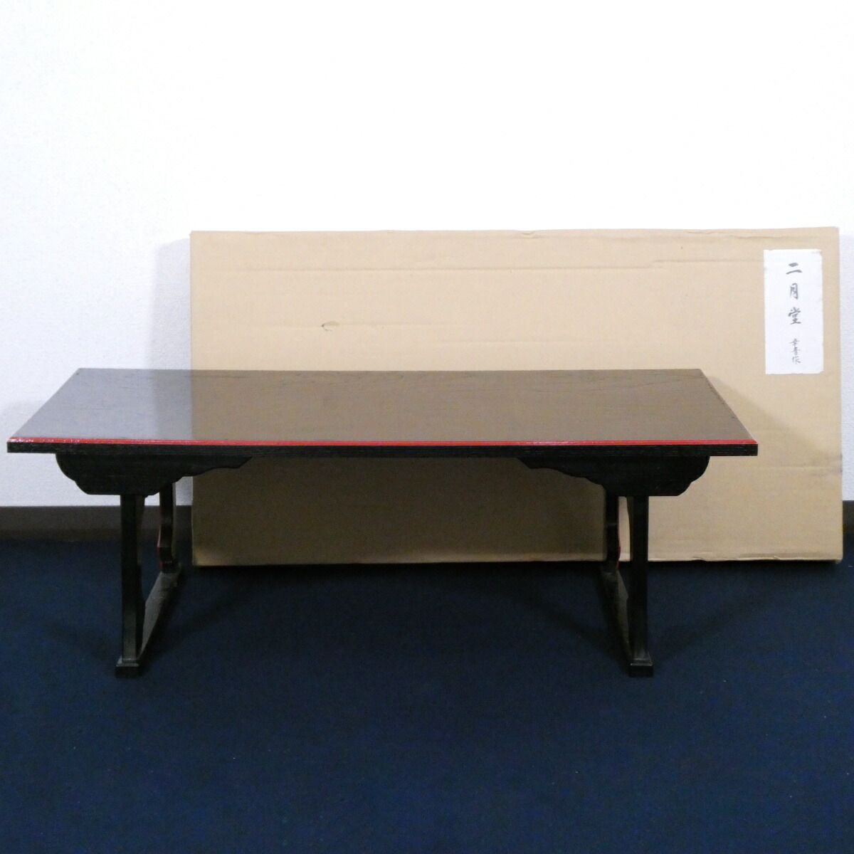【六月の特売品】小林幸斎作 木製掻合塗面 二月堂机 茶道具 【中古 美品】
