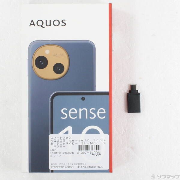 展示品】AQUOS sense10 256GB デニムネイビー SIMフリー - メルカリ