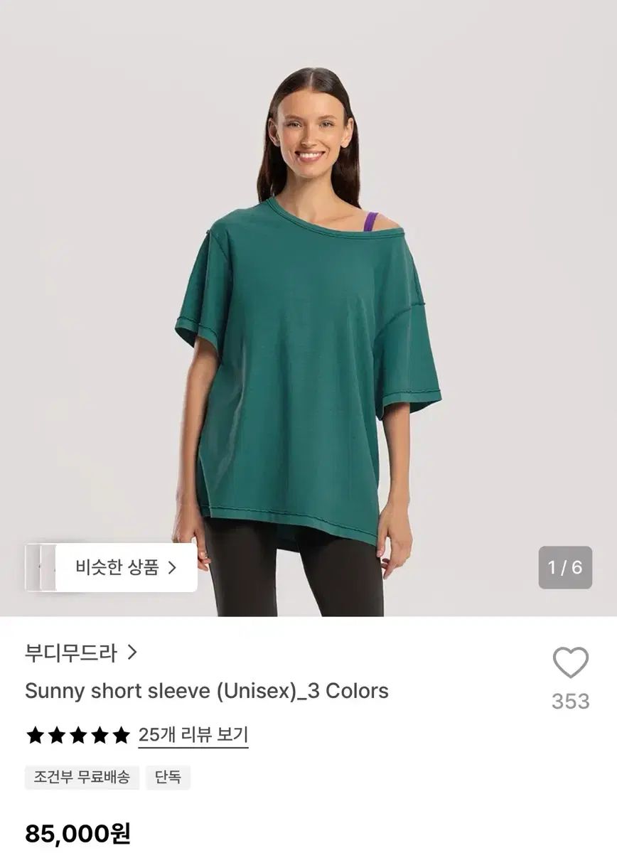 ブディムドラ スリーブ グリーン