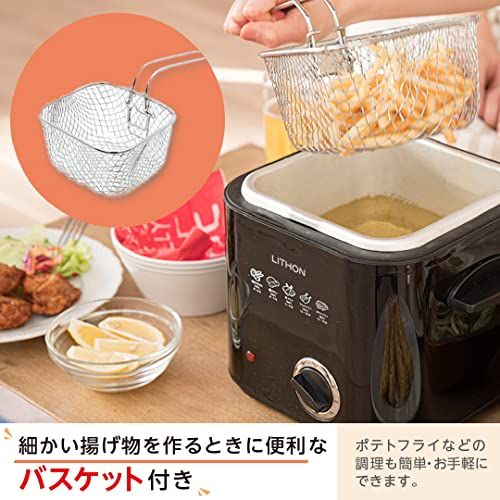 スクエアフライヤー 1.2L 【1年延長保証】電気フライヤー 揚げ物 鍋 準備もお掃除も楽々、気軽に揚げ物おかず KDFY-12AB-ex LITHON ライソン★ 14096c00