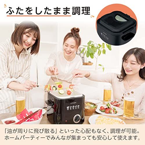 スクエアフライヤー 1.2L 【1年延長保証】電気フライヤー 揚げ物 鍋 準備もお掃除も楽々、気軽に揚げ物おかず KDFY-12AB-ex LITHON ライソン★ 14096c00