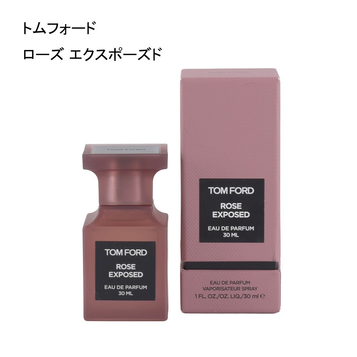 トムフォード☆ローズドシーヌ　オードパルファムスプレィ　新品未使用 未使用品】トムフォード ローズ エクスポーズド オード パルファム