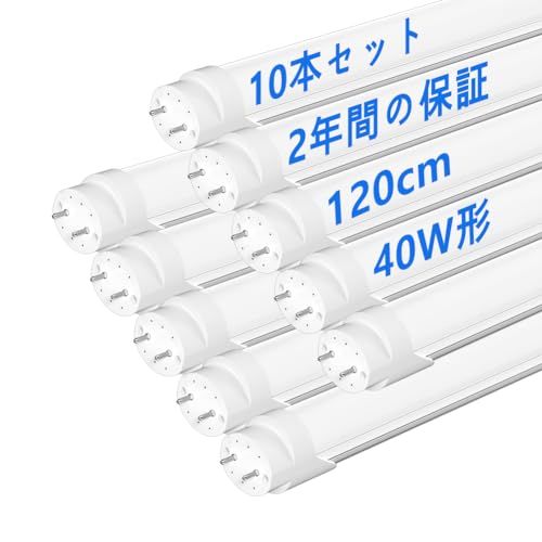 LED蛍光灯 40W形 T8直管 120cm 両側給電 昼光色 6500K 消費電力18W 口金G13 天井照明 高輝度2600LM グロー式工事不要 PL保険(二年) 家庭、学校、病院、事務所、工場、倉庫に適用 10本入りmt ecef1d79