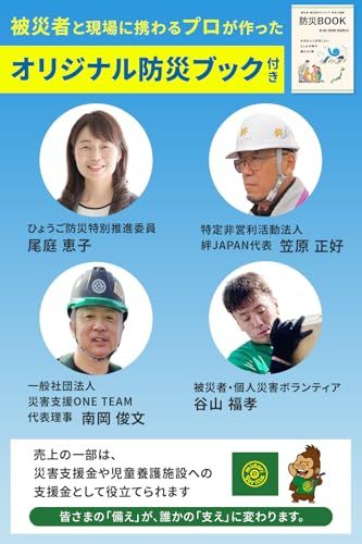 【被災者が作った防災トイレ】 PLEASINGSAN 簡易トイレ 車 災害 非常用 防災 凝固剤 トイレ セット グッズ ボウサイ トイレ 臭わない 袋付き 15年保存 【120回増量タイプ】 プリージングサンmt d2936020