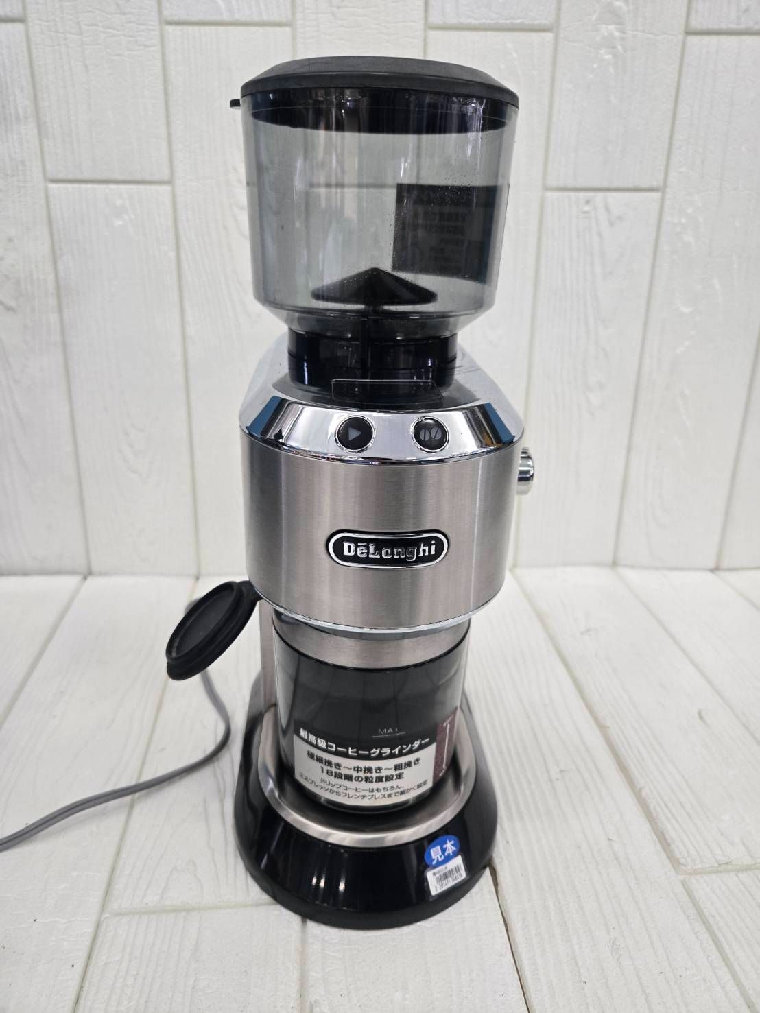 展示品】DeLonghi デロンギ デディカ コーン式コーヒーグラインダー