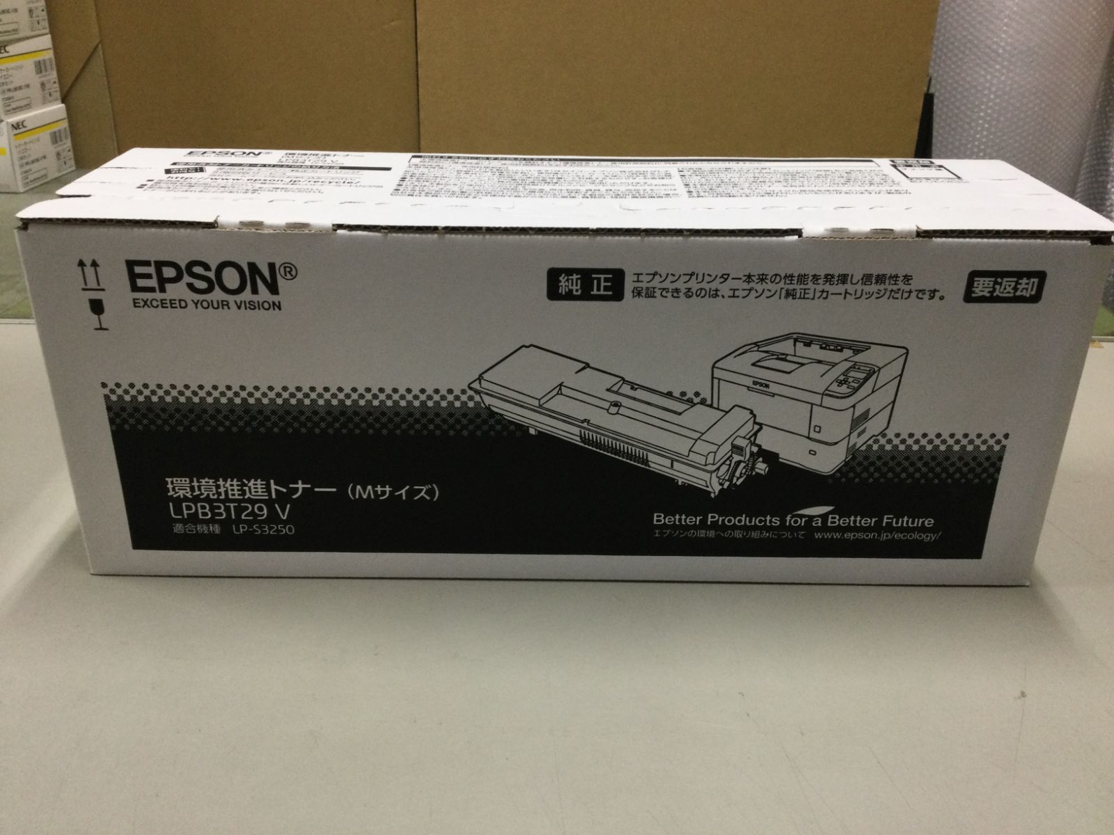 ☆送料無料☆　エプソン　純正　トナー　LPB3T29V　『V471』