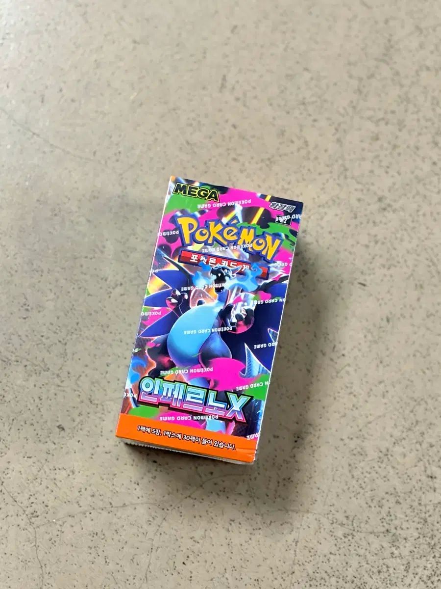 ポケットモンスターカード インフェルノX パック シューリンク0