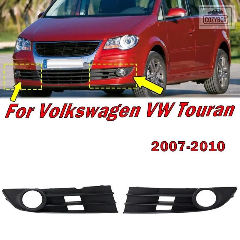 フォルクス ワーゲン VW トゥーラン 2007 - 10 用カー アクセサリー フロント バンパ