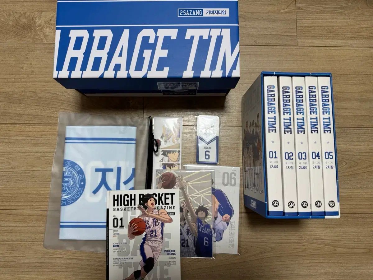 ガベージタイム (GARBAGE TIME) 単行本 1 - 5 6 10 巻 フルセット