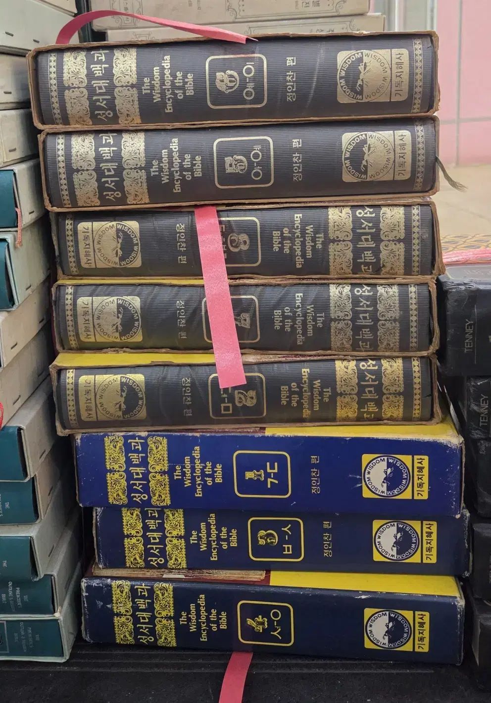 聖書大百科事典 ギドクジヘサ 8巻 セット 宗教書 中古本