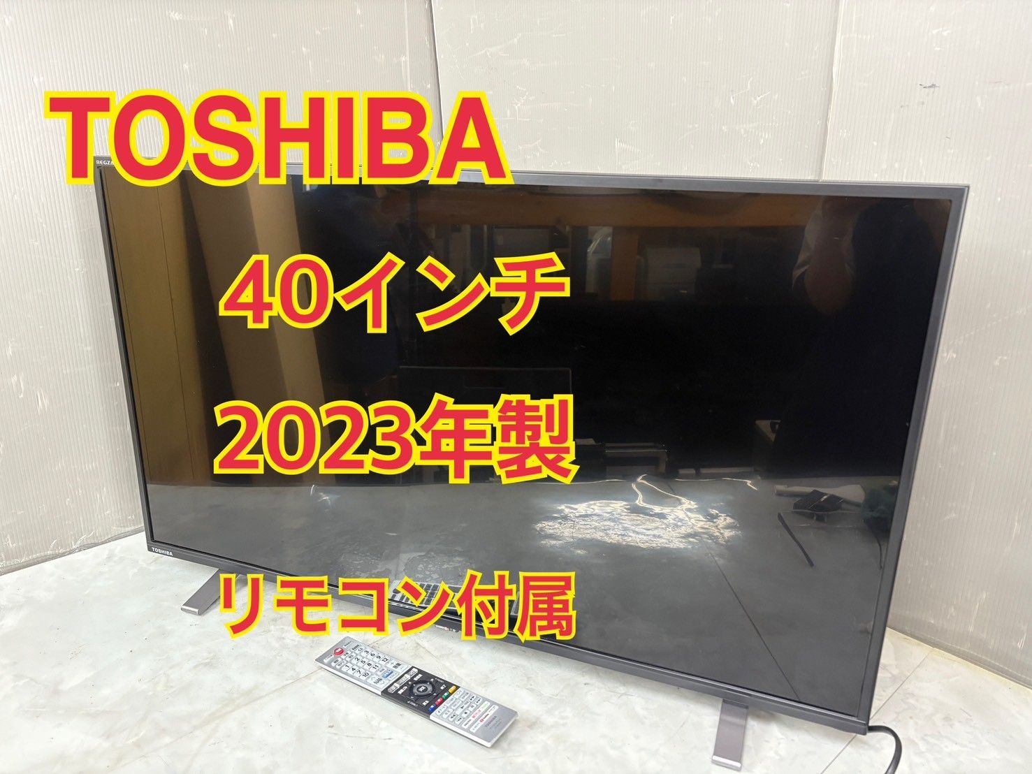 NB060225◆TOSHIBA 東芝◆送料無料！液晶テレビ 2023年製 REGZA レグザ 40V34 リモコン有 初期化済み 40V型 直取り歓迎！