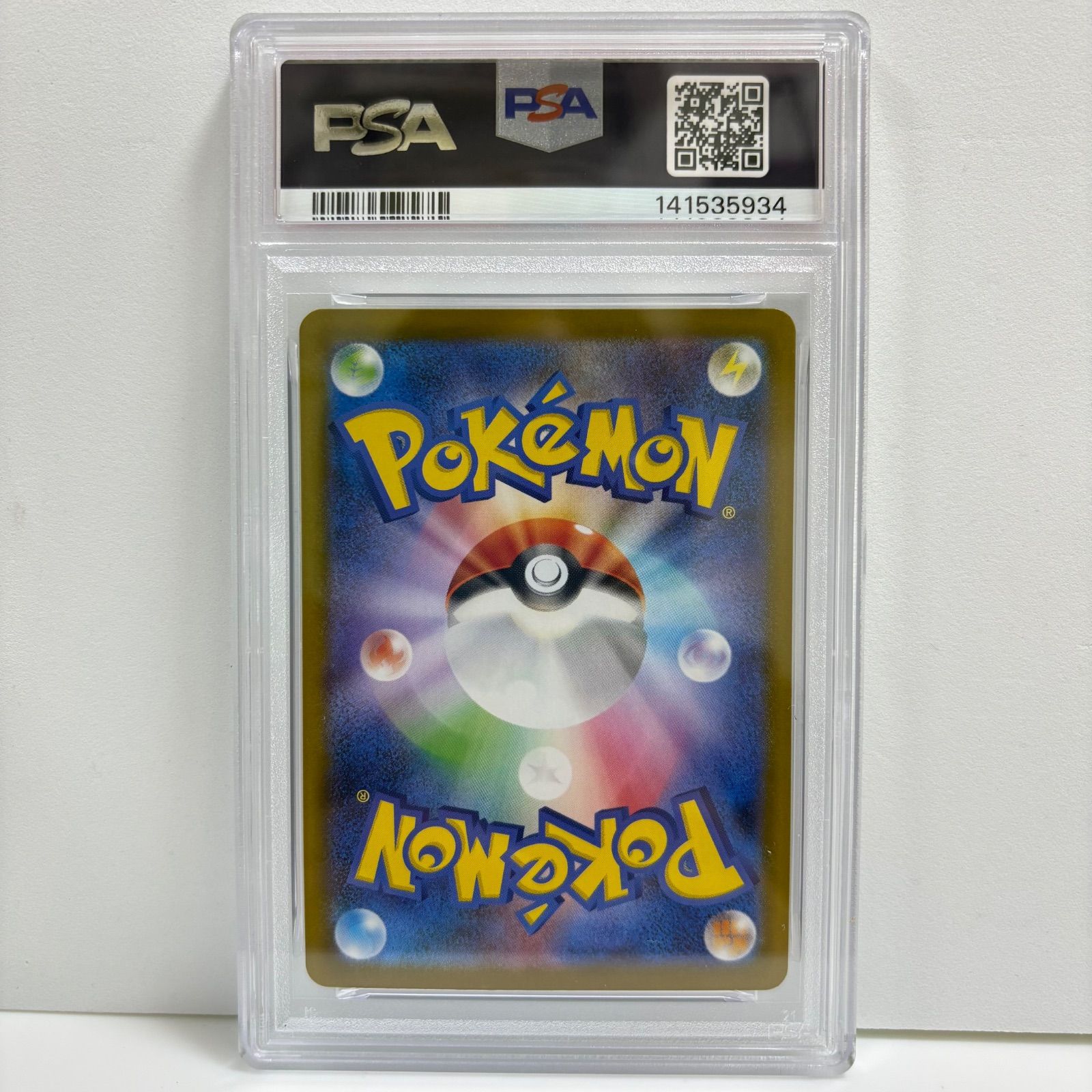 PSA10 コジョフー AR [SV11W 131/086](拡張パック「ホワイトフレア