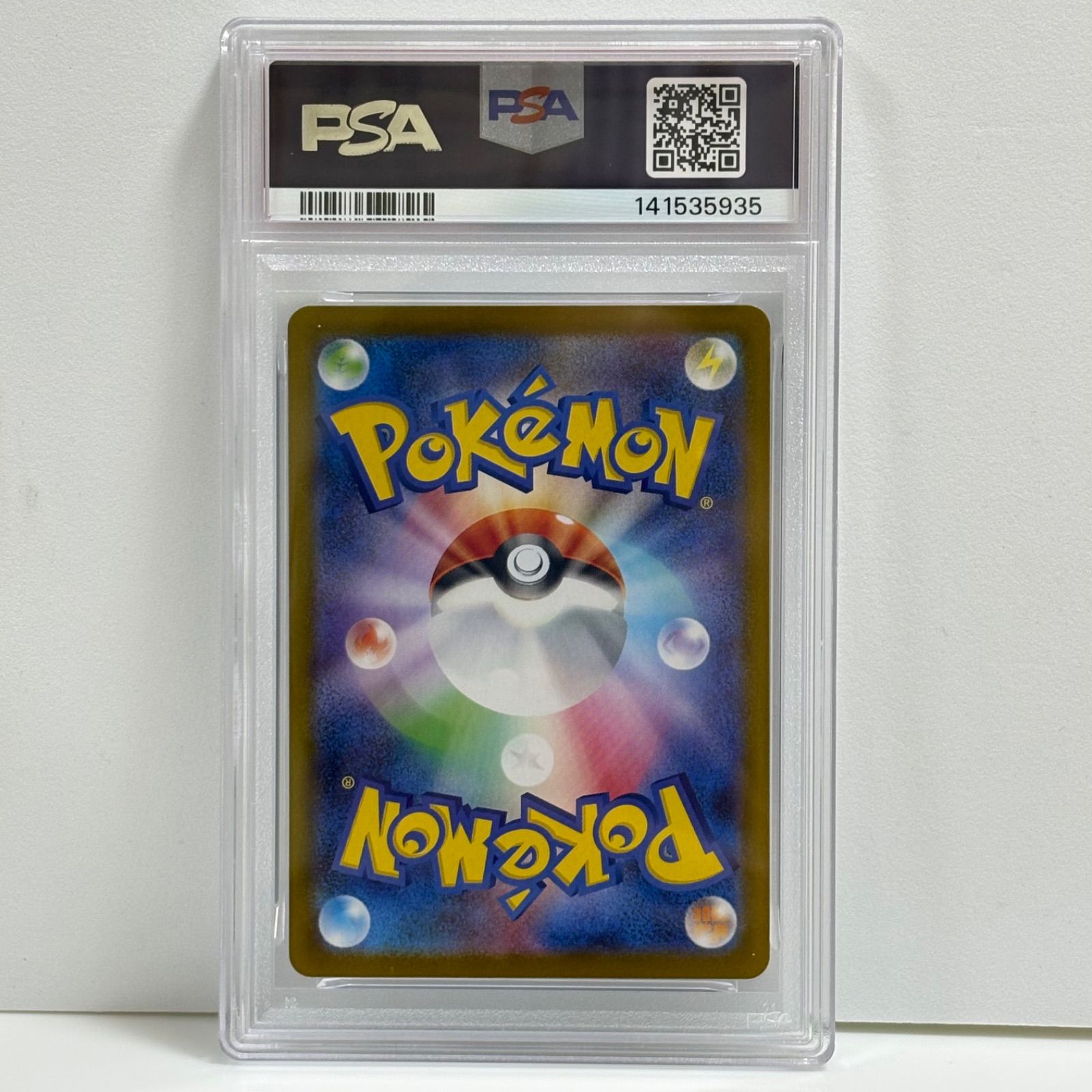 コジョフー ar PSA10 PSA10 コジョフー AR [SV11W 131/086](拡張パック「ホワイトフレア