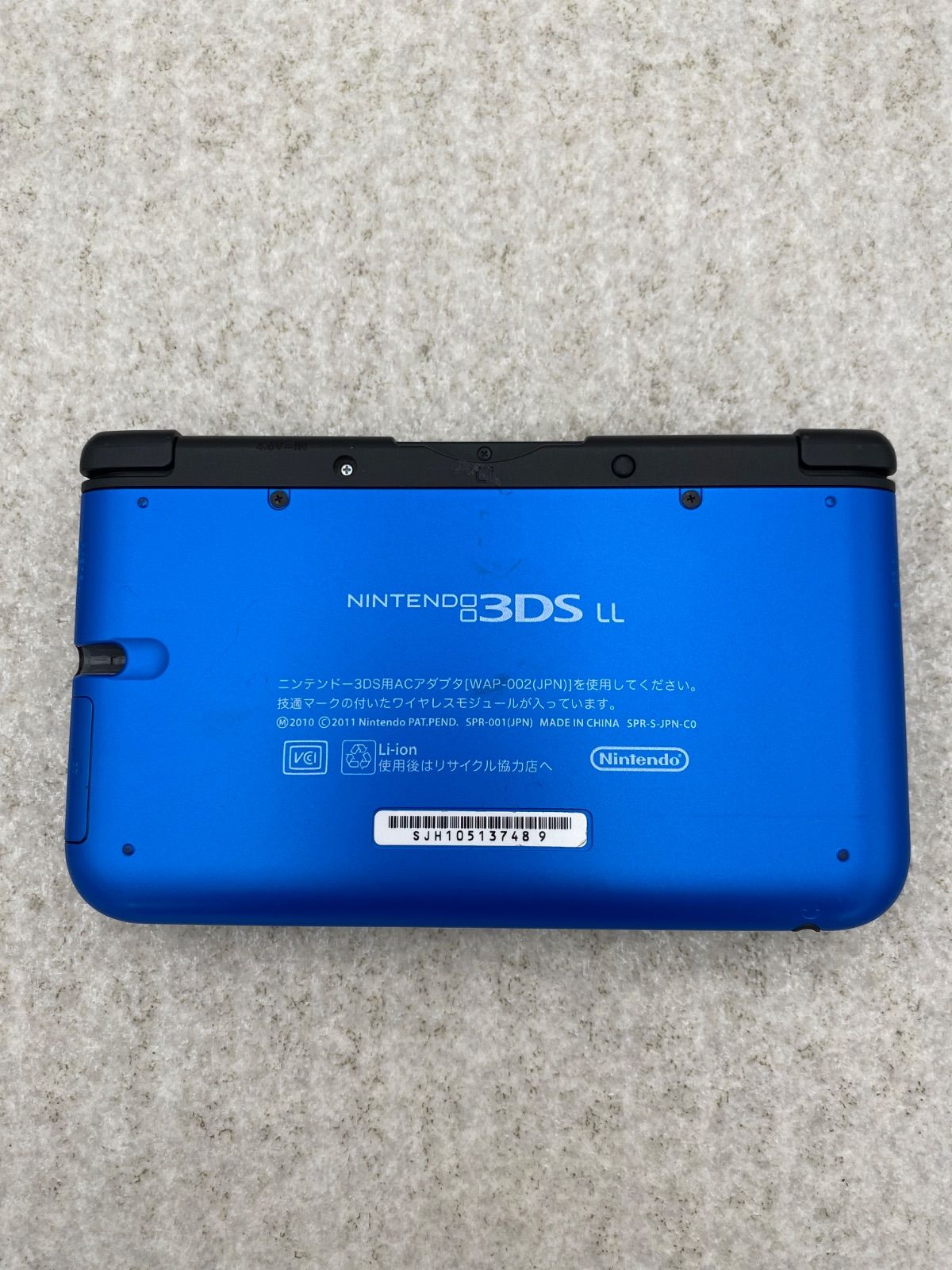 ニンテンドー3DSLL本体 ブルー×ブラック - メルカリ